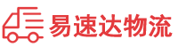 邵阳到富平县物流公司